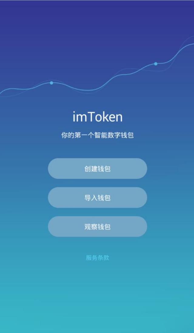 钱包app下载安装-下载钱包app下载安装
