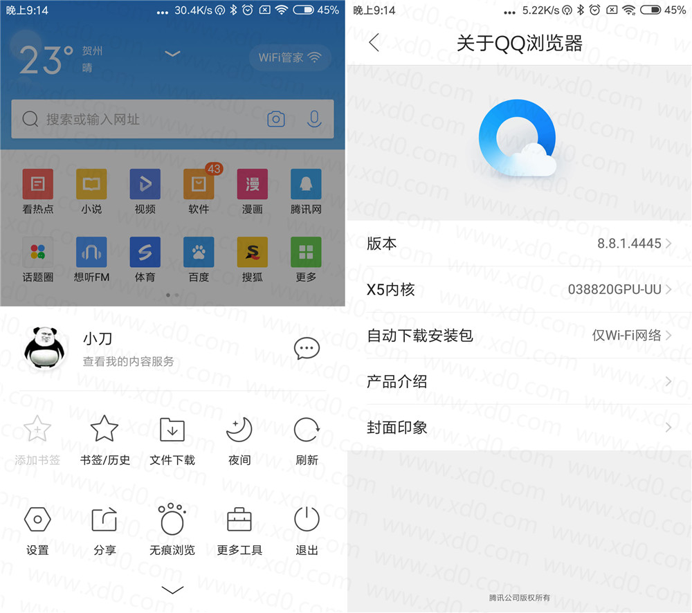 QQ浏览器官网网址-浏览器官网网址是browser还是mb