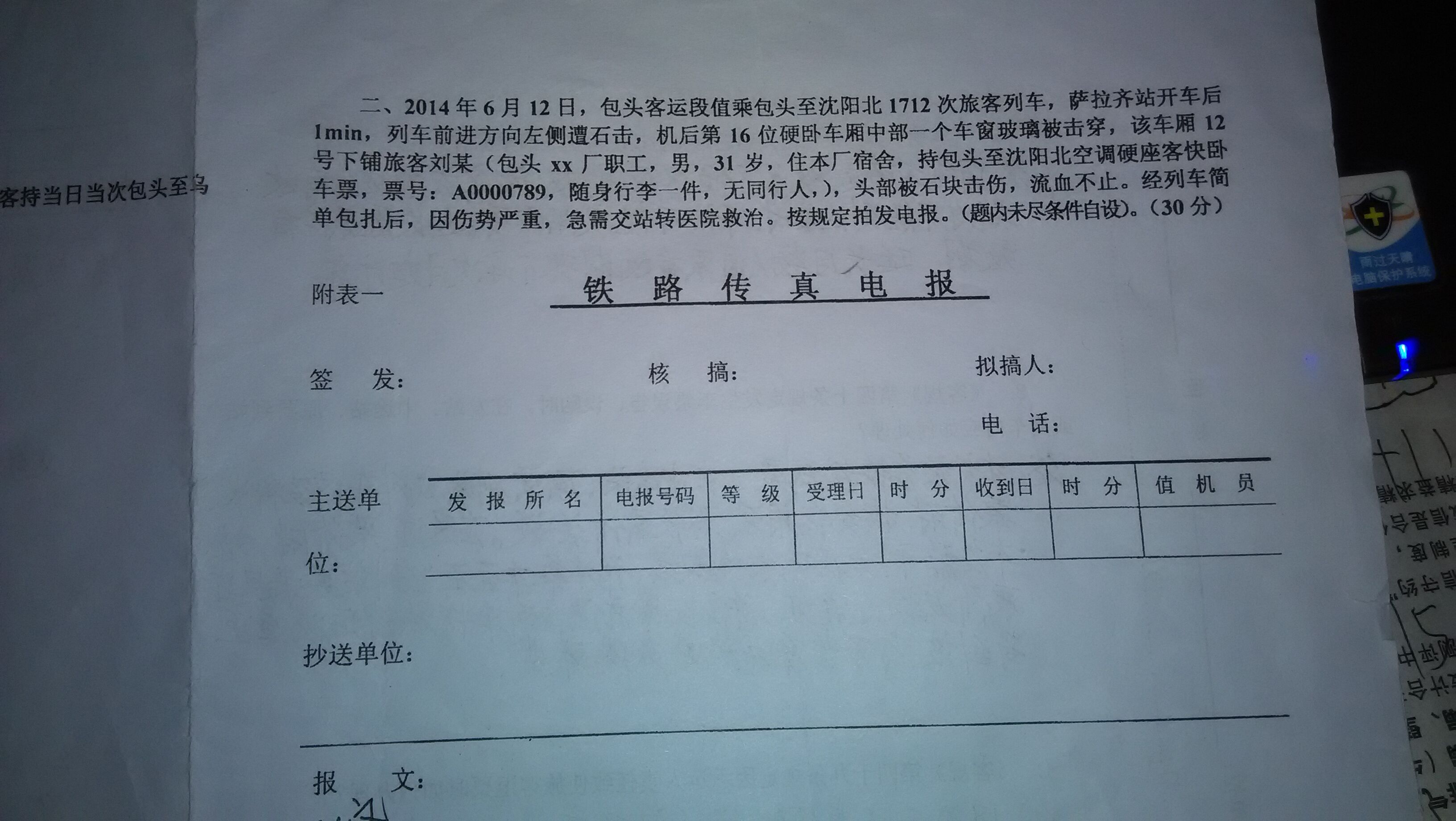 电报是什么时候淘汰的-电报什么时候在中国普及