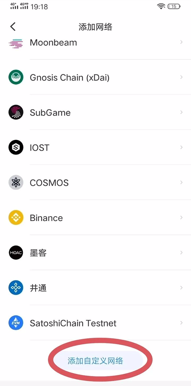 包含中本聪币如何交易的词条