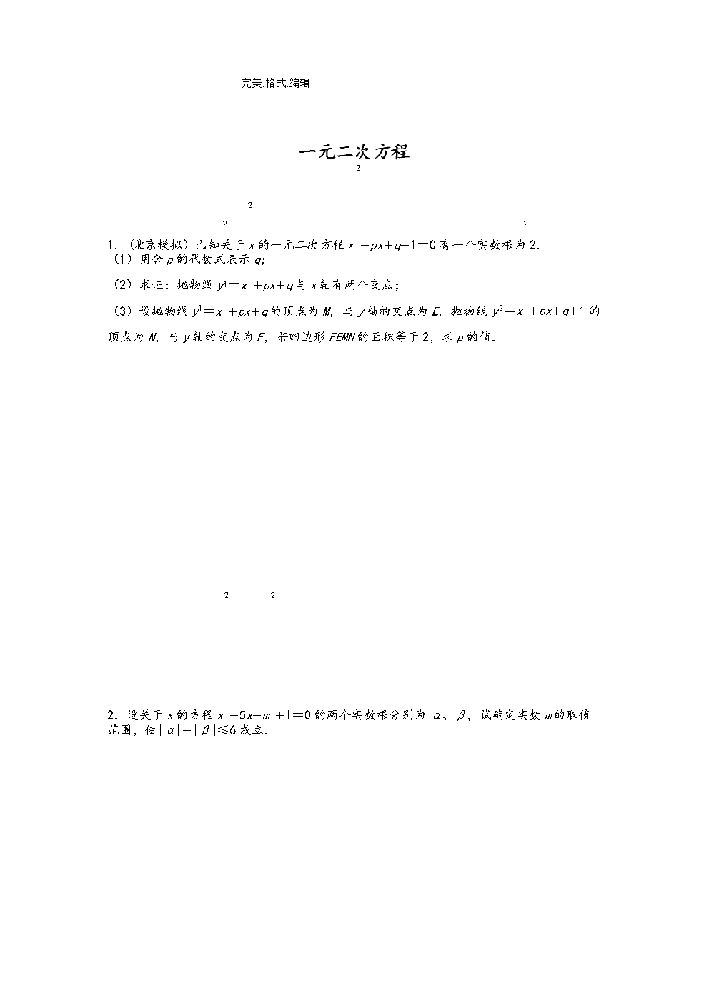 as2inl下载-as2in1下载苹果