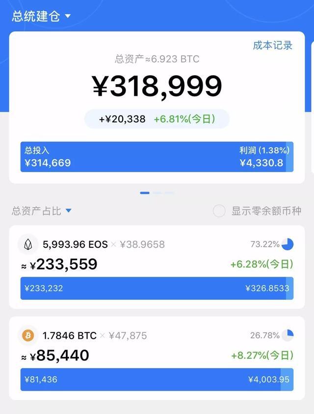 usdt钱包充值-usdt钱包充值下载