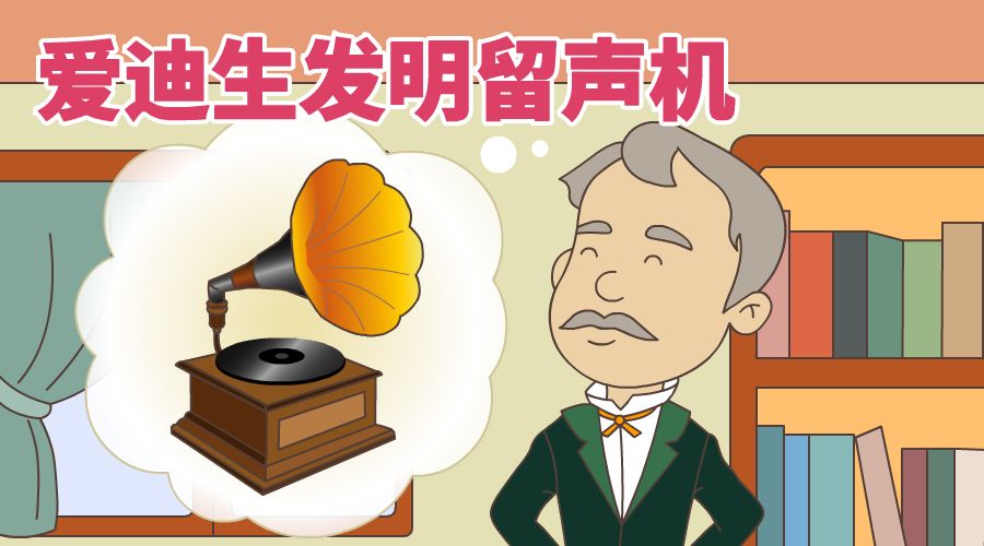 电报的声音-耳鸣发电报的声音