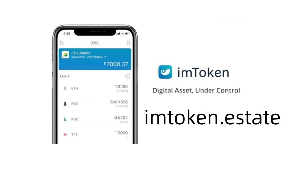 im钱包下载主页-im钱包APP下载
