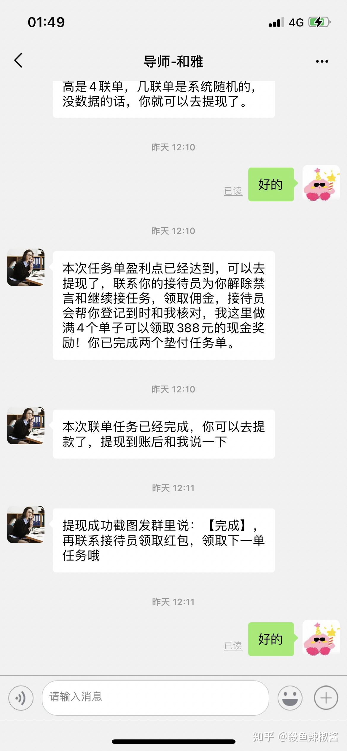如何把被骗的钱从平台提现-如何把被骗的钱从假平台提现