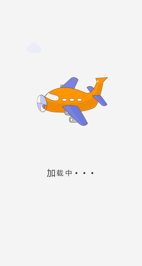 小飞机app-小飞机app官方版下载