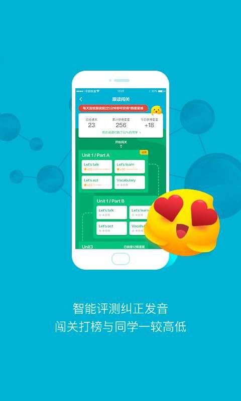 小飞机app-小飞机app官方版下载