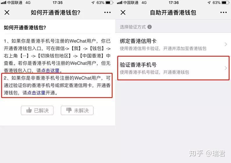 包含telegraph手机号进不去的词条
