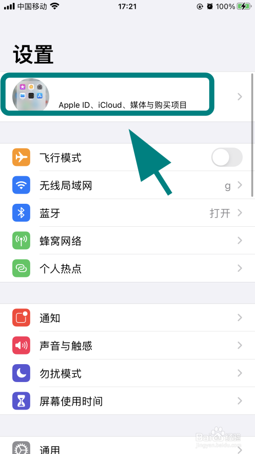 苹果手机设置中国大陆-苹果手机设置中国大陆地区哪