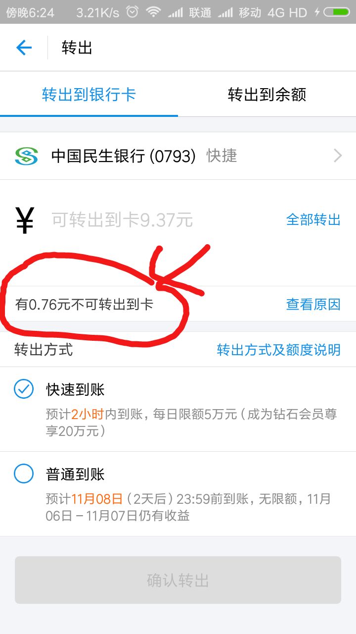 bitpie怎么提现到支付宝-bitkeep怎么提现到银行卡