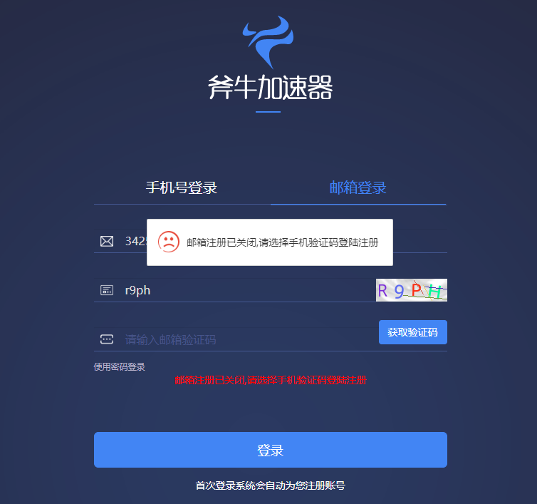 telei加速器怎么注册-telegreat用什么加速器