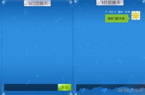 飞机软件偏门生意项目大全的简单介绍