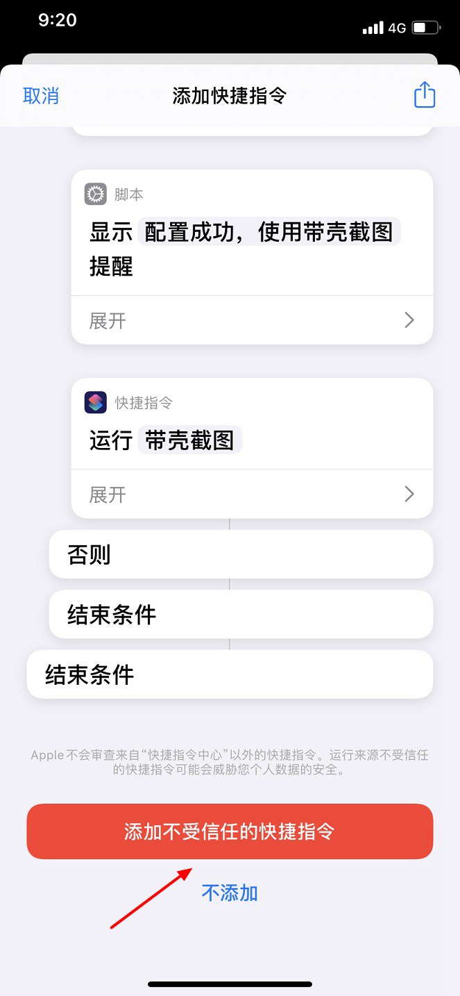 苹果怎么下载ssr纸飞机-苹果手机怎么下载中文版纸飞机