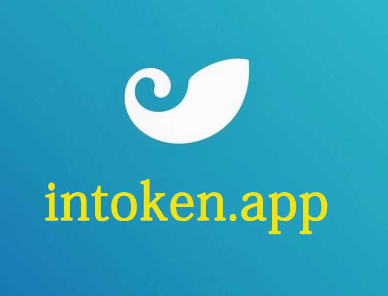 imtoken钱包官网下载-最新2-imtoken钱包官网下载 token im