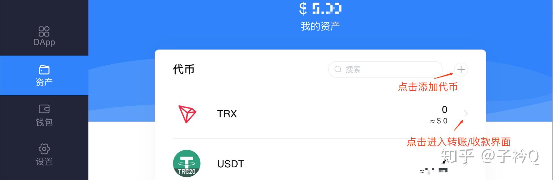 tokenpocket-b-TokenPocket波场钱包