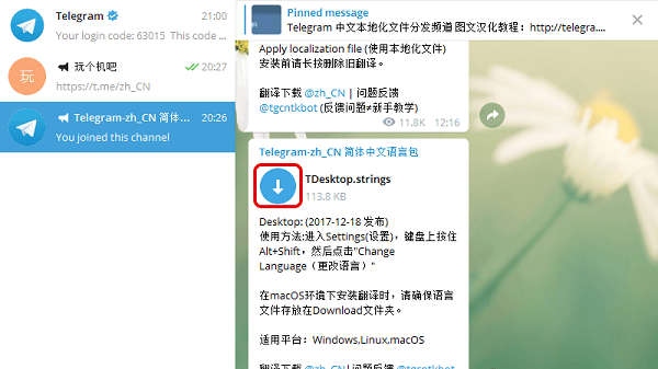 telegram怎样设置语言-oneworld实时翻译软件官网