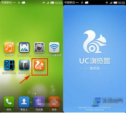 Uc浏览器搜索不到网页-uc浏览器搜索无法打开网页