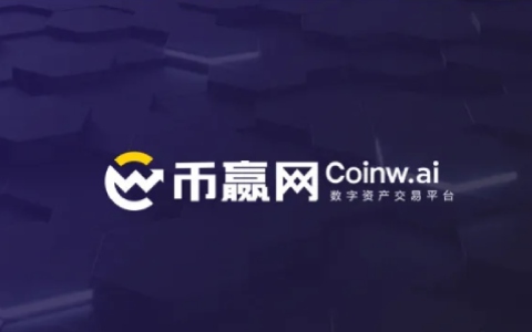 币圈十大交易所官网-币圈排行前十的交易所