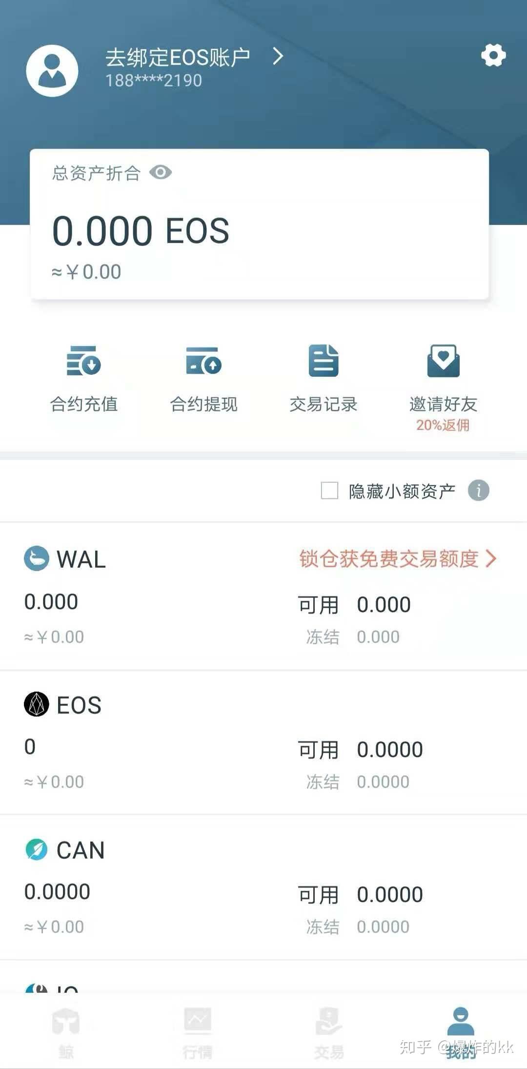 tokenpocket怎么充值-tokenpocket怎么充值人民币