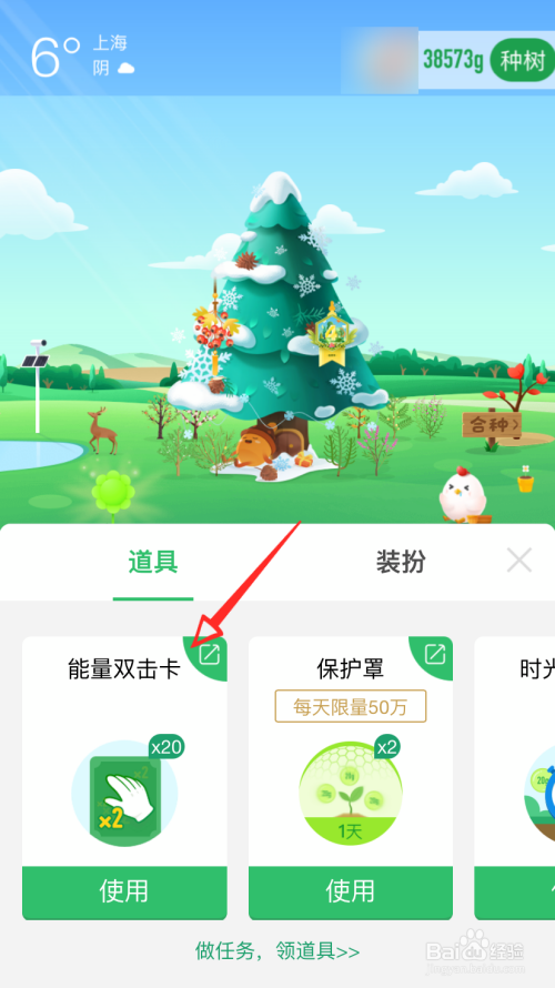 imtoken带宽能量怎么获得-imtoken钱包能量和带宽怎么全部变0
