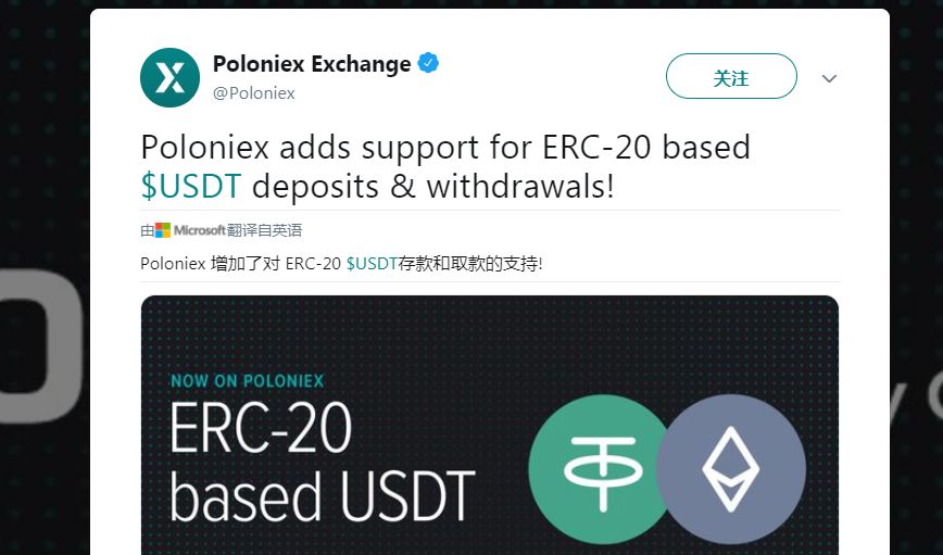 usdt-trc20地址怎么弄-usdt地址trc与erc的区别