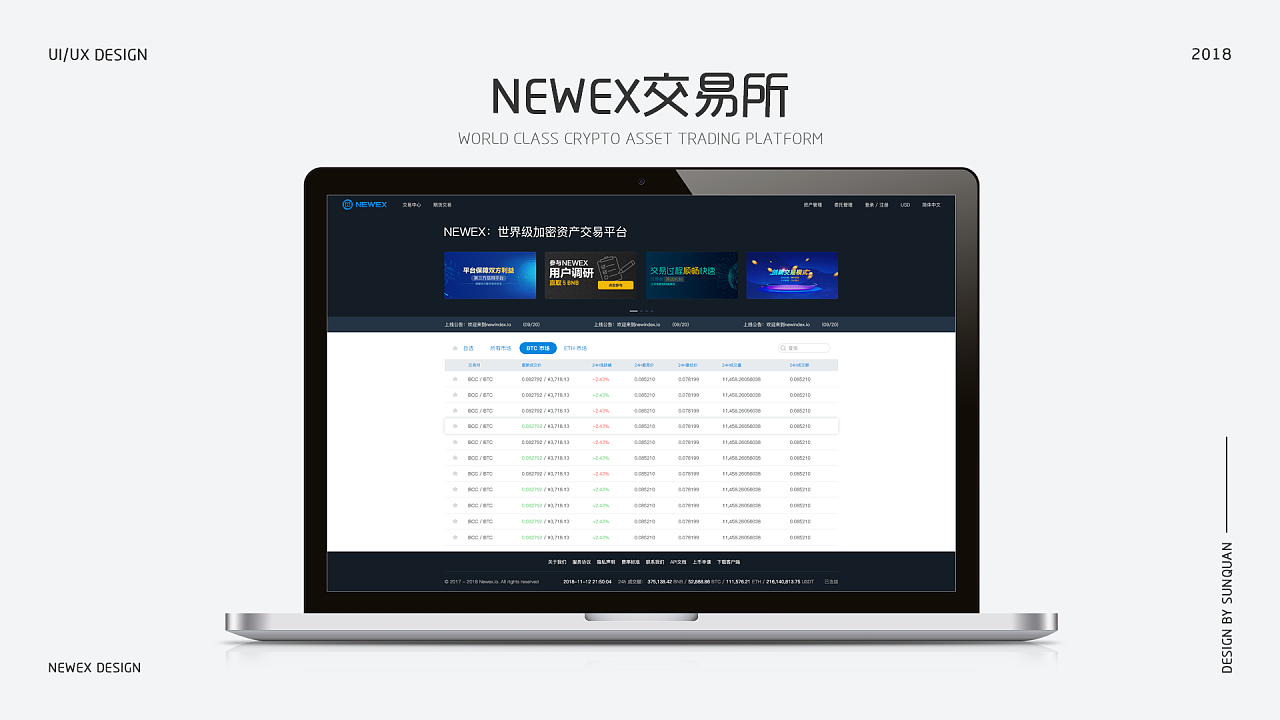 交易所平台-国内虚拟币交易所平台