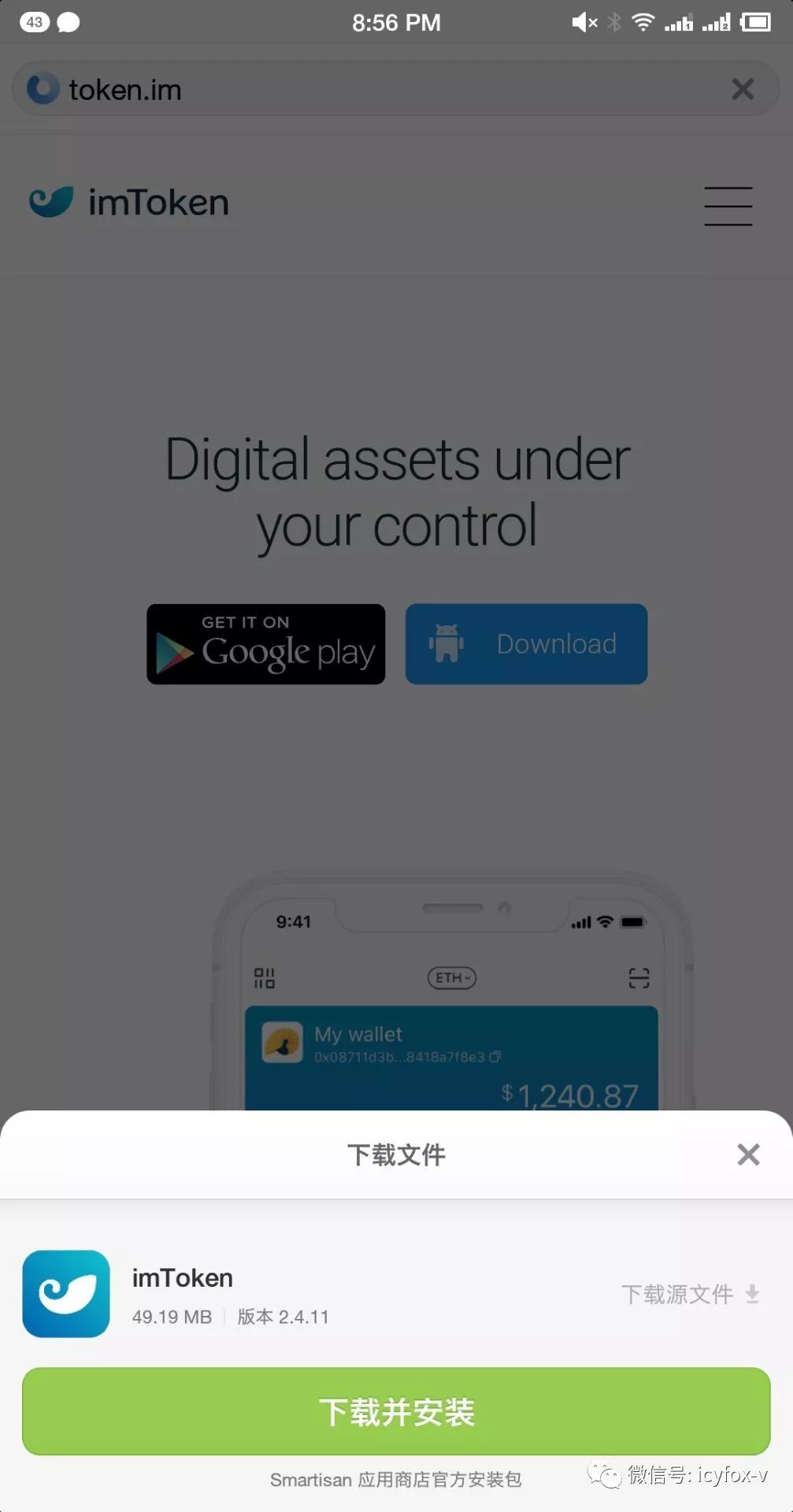 为什么imtoken里面币不见了的简单介绍