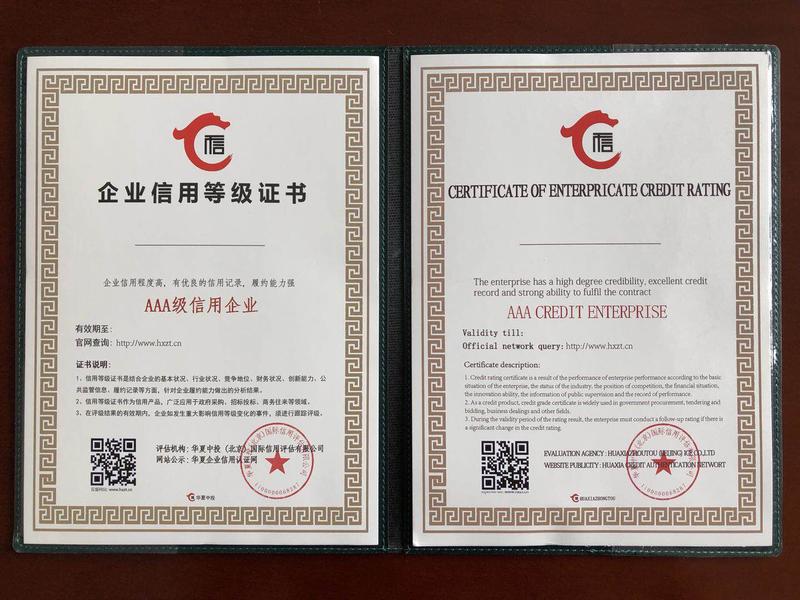信用中国官网查询企业信用-信用中国官网查询企业信用怎么查