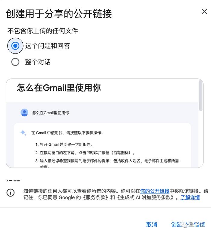 chatgpt试用-chat人工智能在线