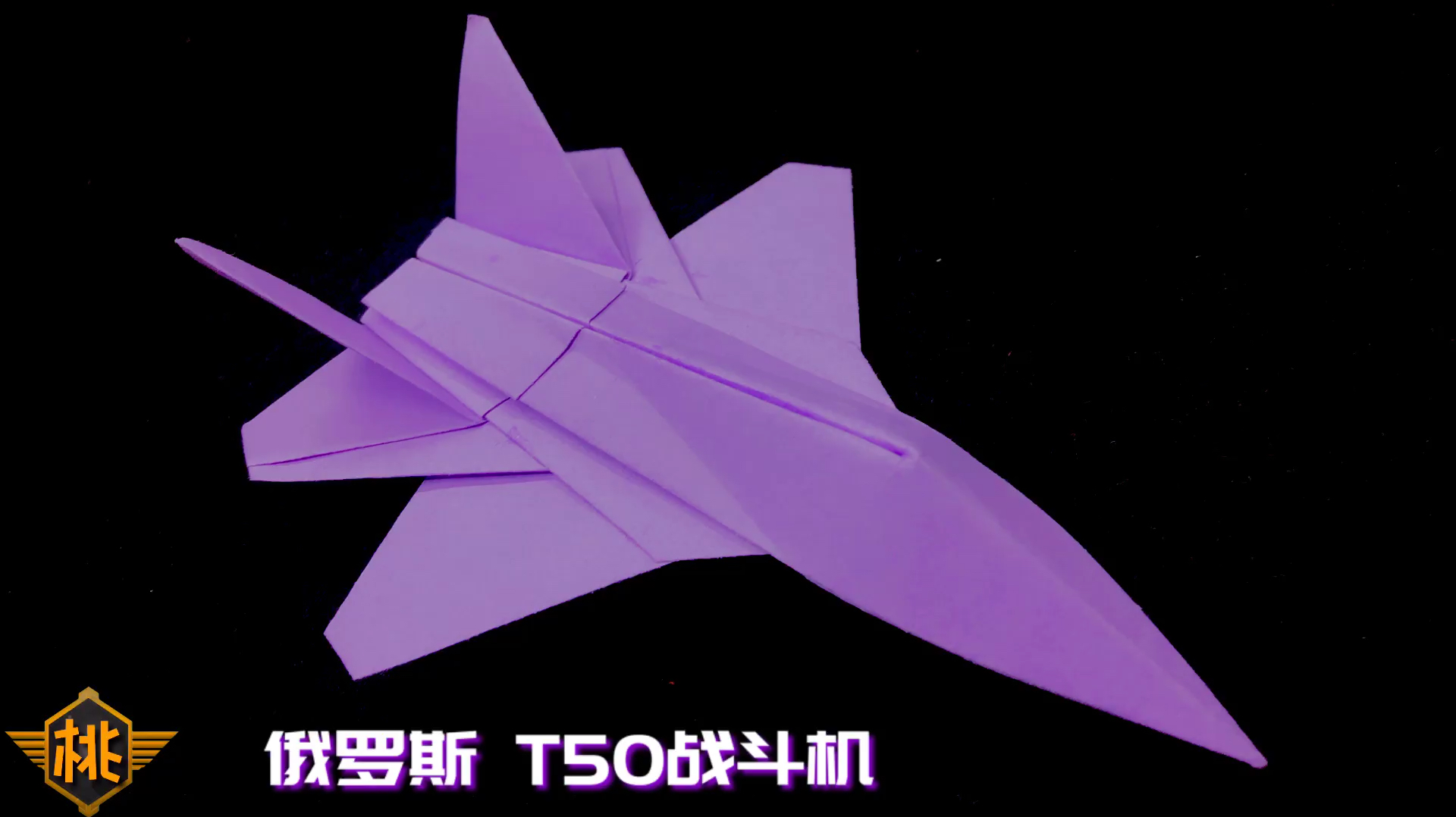 纸飞机怎么设置中文版教程图片的简单介绍