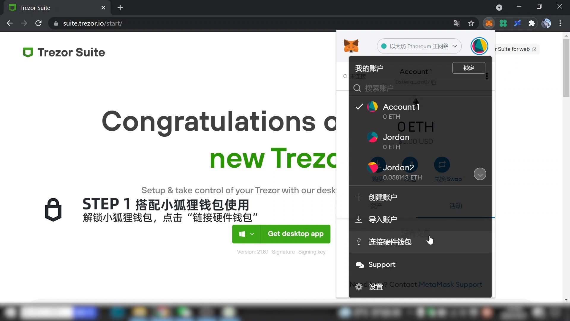 小狐狸钱包app官网新版本的简单介绍