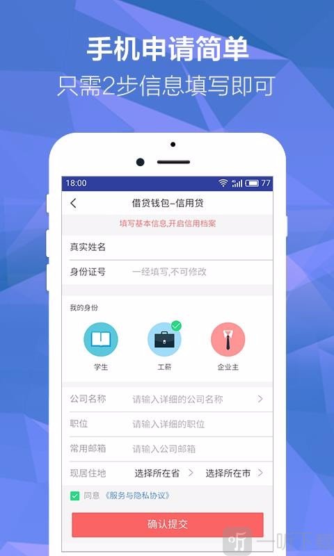 关于小狐狸钱包app官网最新版本安卓版的信息