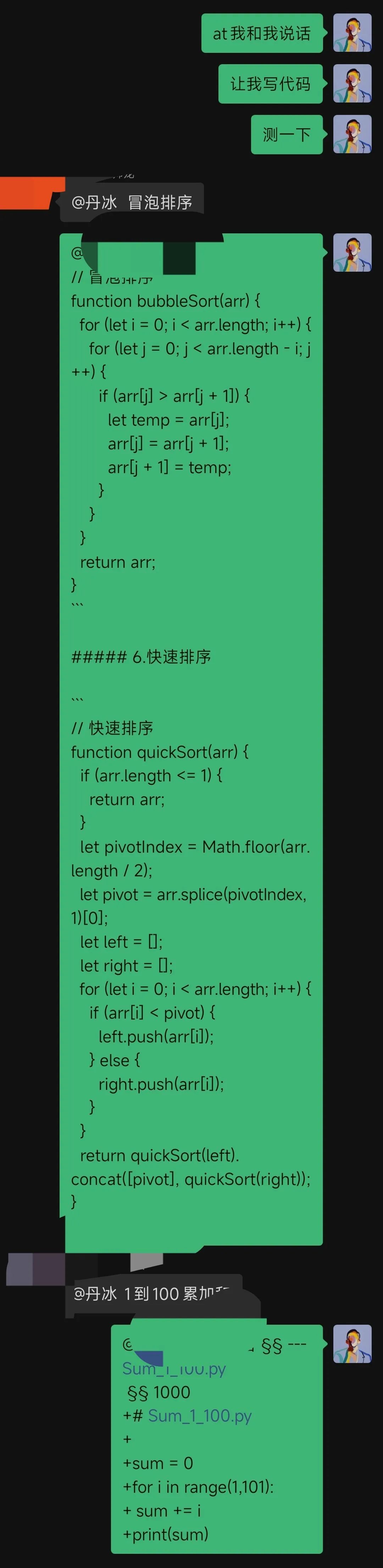 chatgpt.-chatgpt怎么用