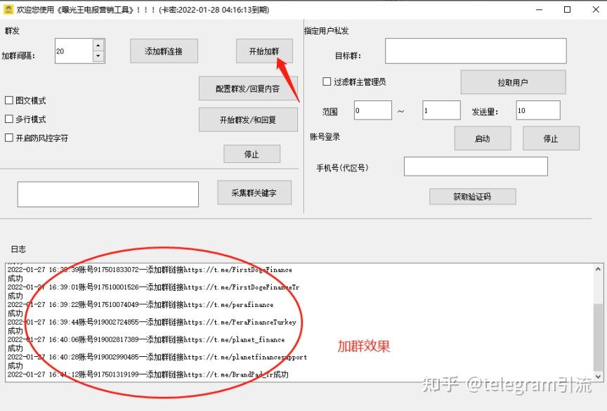 电报怎么添加-电报怎么添加邮箱