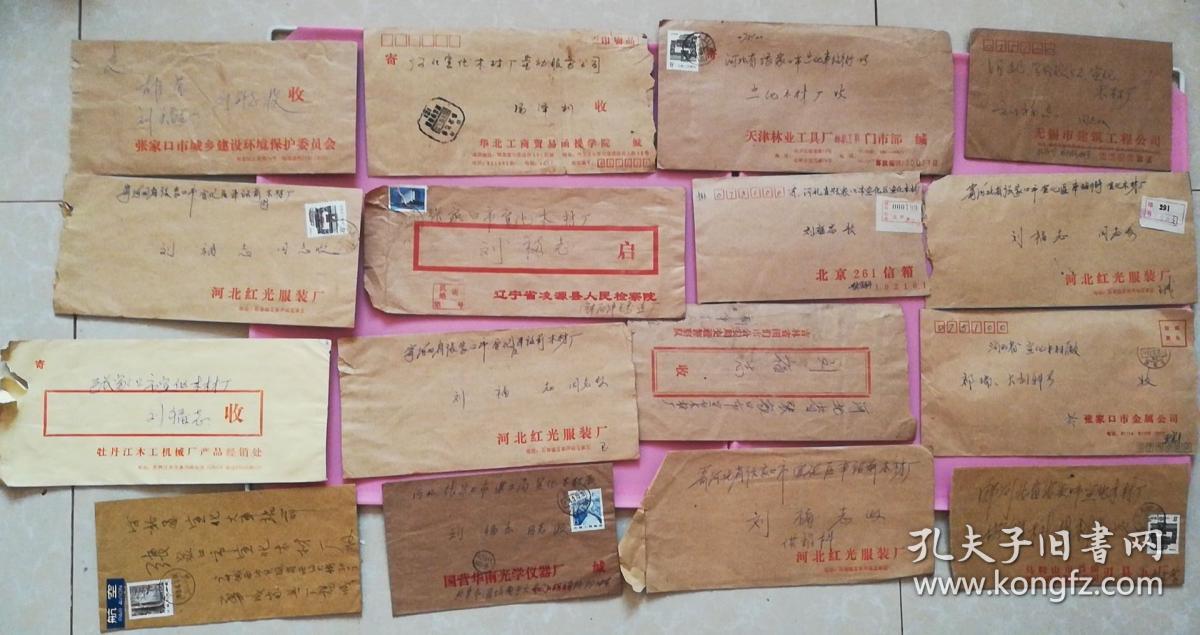 电报怎么添加-电报怎么添加邮箱