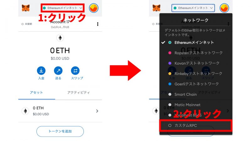 metamask怎么样-metamask swaps