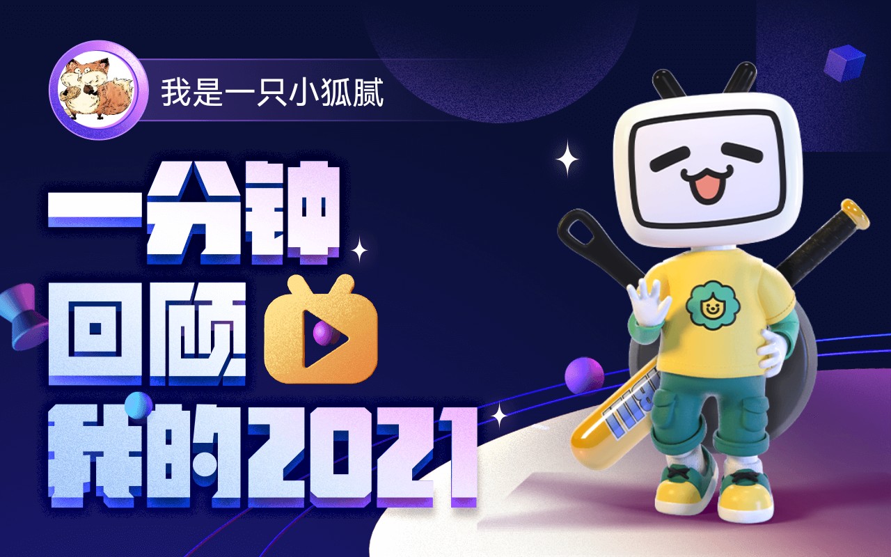 小狐分期现在还下款吗2021-2020小狐分期下款10000