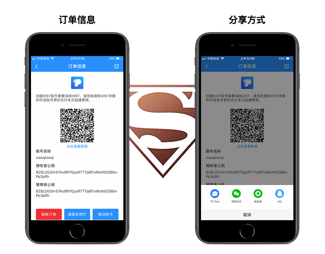 tokenpocket钱包下载1.5.6的简单介绍