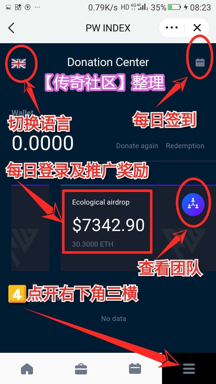 免费领取以太坊-免费领取以太坊网站