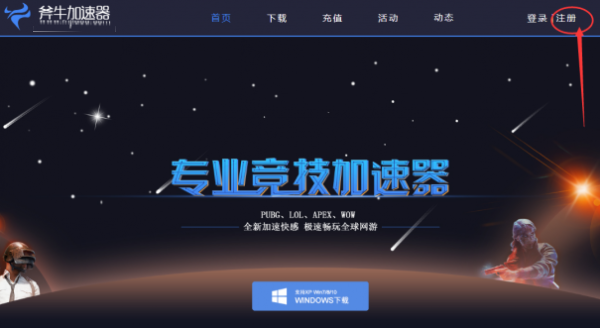 国外加速器下载-抖音国外加速器下载