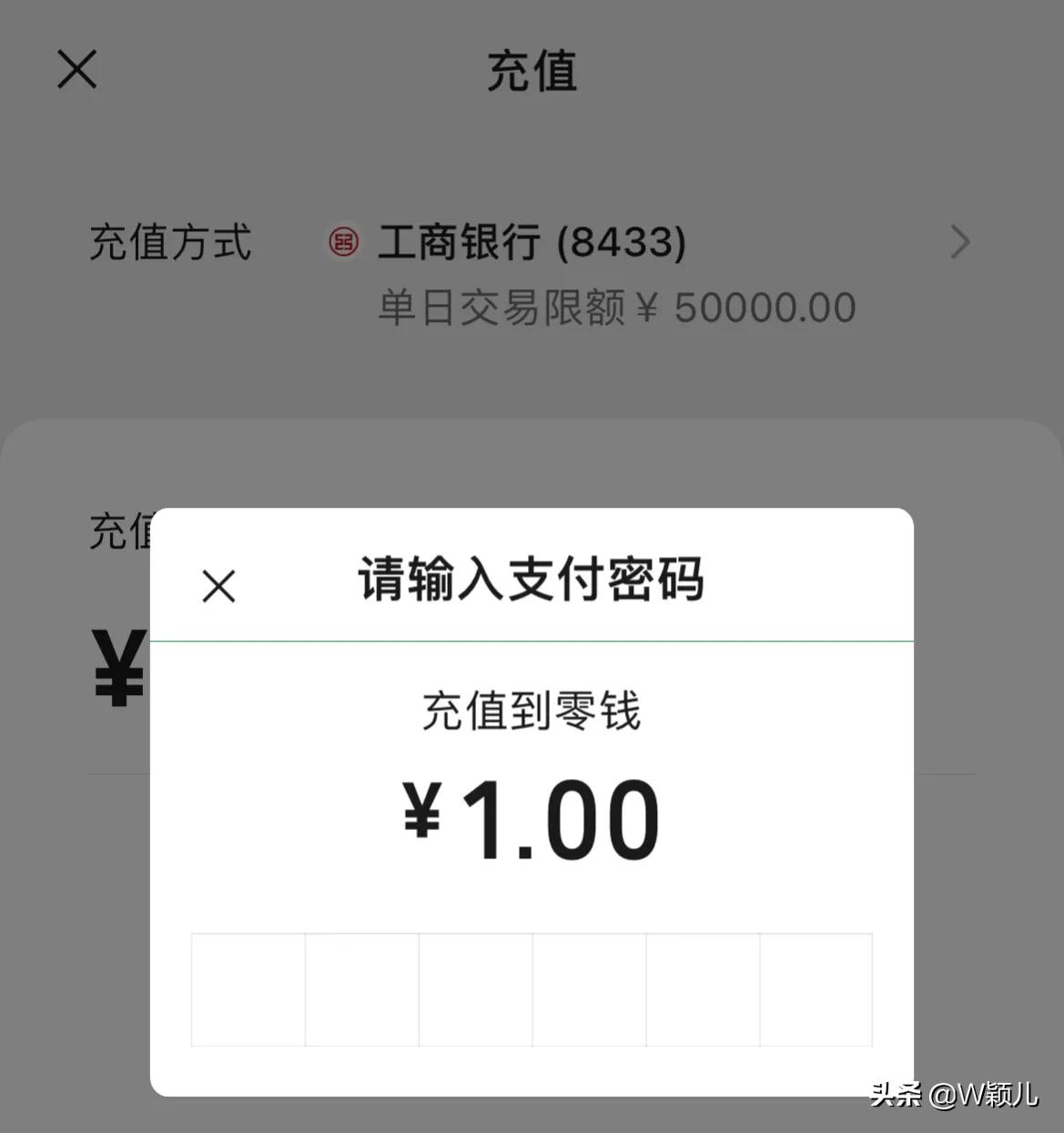 数字钱包的钱怎么转到银行卡-数字钱包的钱怎么转到银行卡上