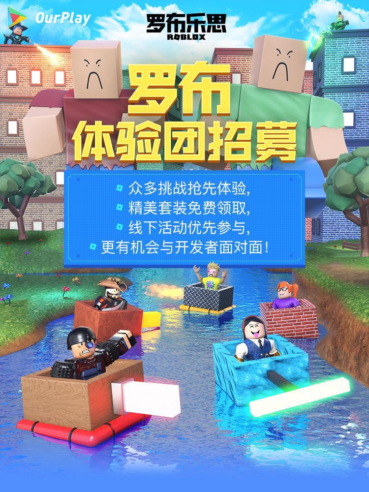 roblox注入器怎么用的简单介绍