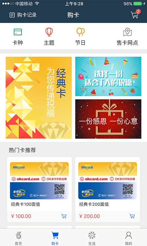 okpay支付平台-OKpay支付平台可靠吗