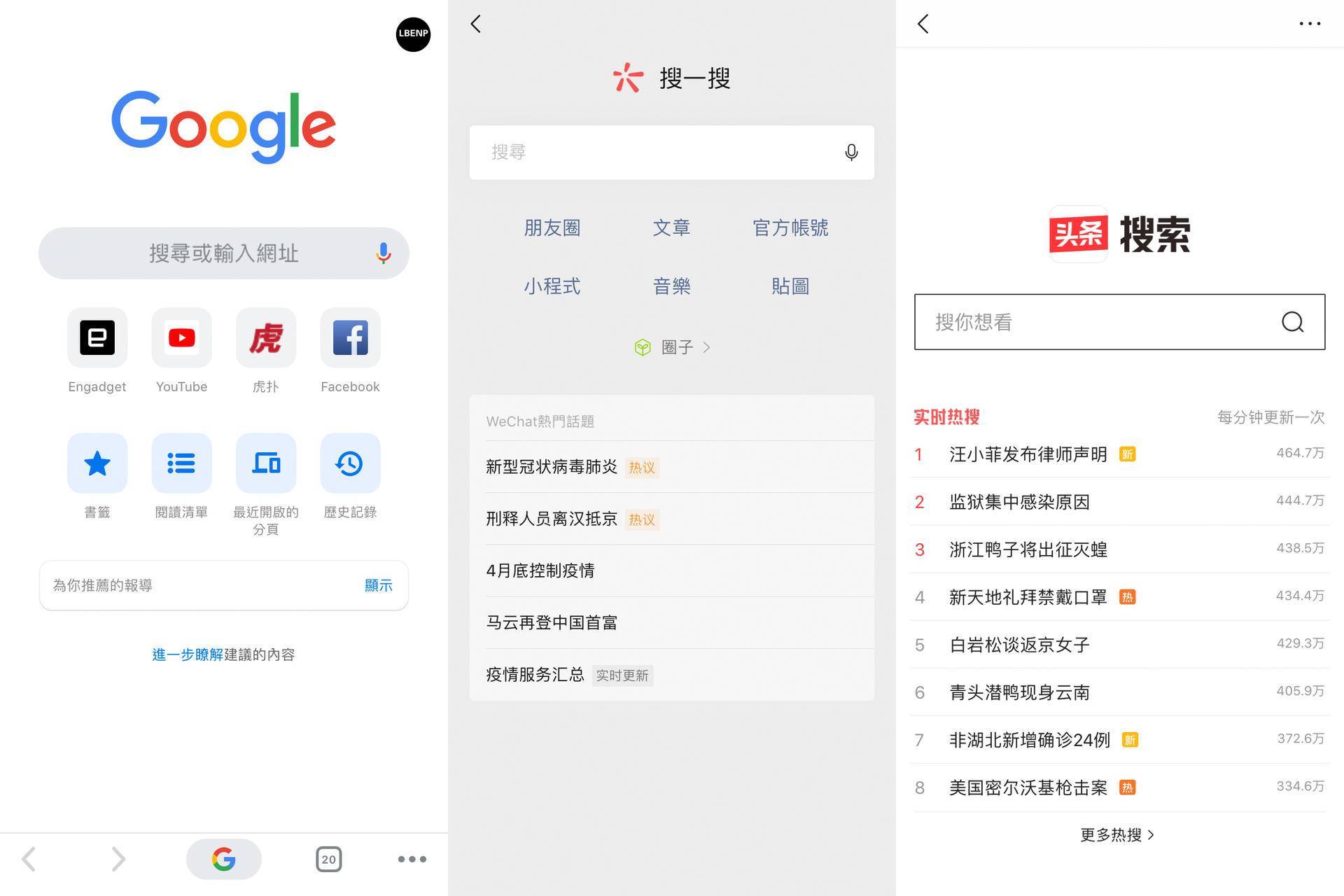uc搜索-uc搜索引擎主页