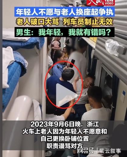 电报员口吐芬芳录音-一开口就是老电报员了