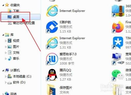 电报在哪搜索-电报怎么搜索内容