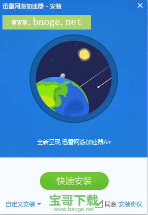 telegreat免费加速器下载-telegreat加速器下载苹果免费