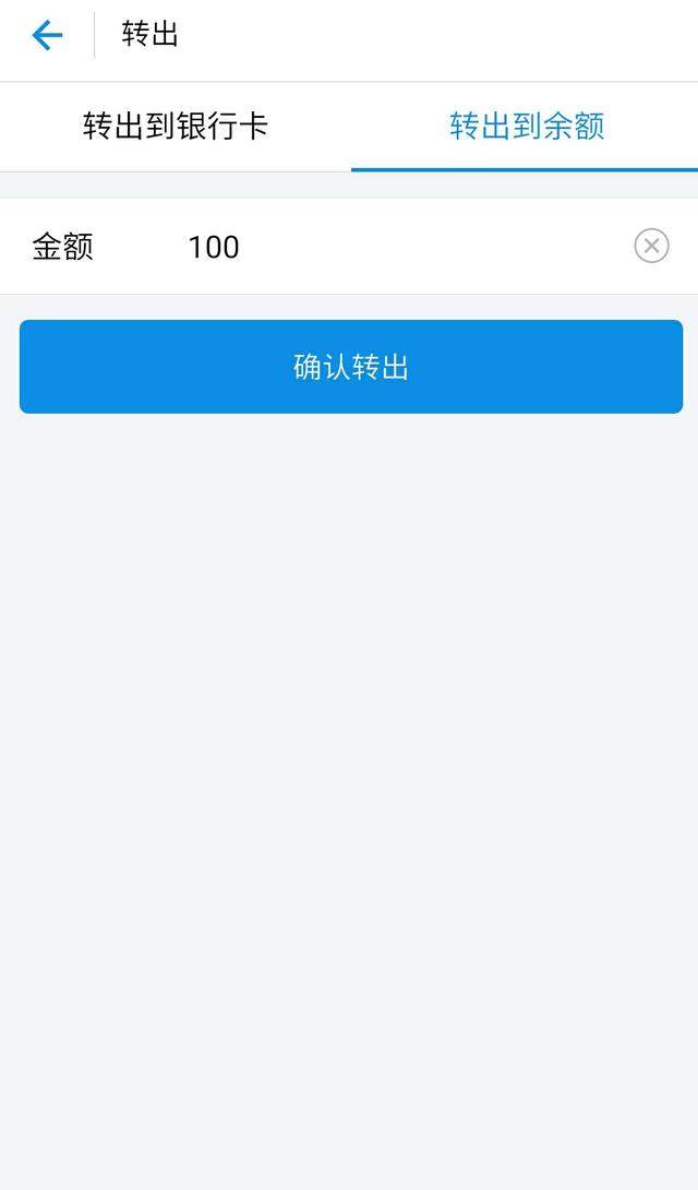 怎样把imtoken的钱转到支付宝-怎么从imtoken钱包转到bitz
