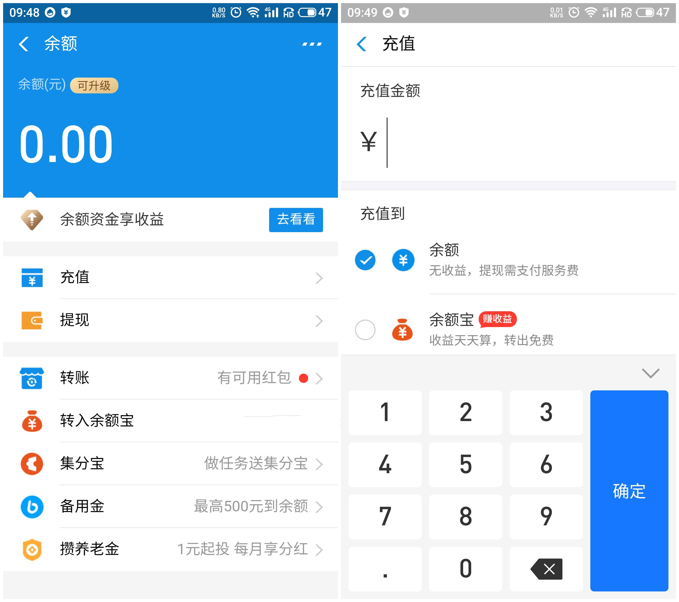 怎样把imtoken的钱转到支付宝-怎么从imtoken钱包转到bitz