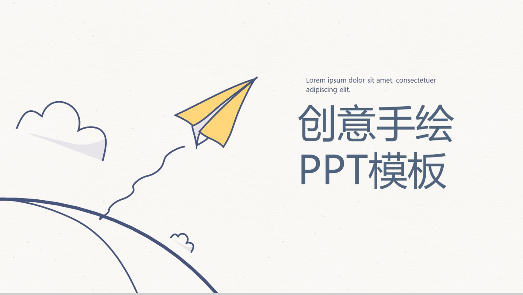 纸飞机网站-纸飞机网站链接